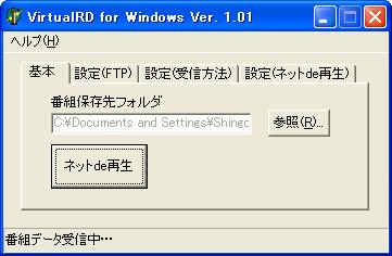 VirtualRD