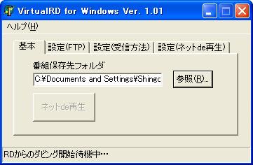 VirtualRD3