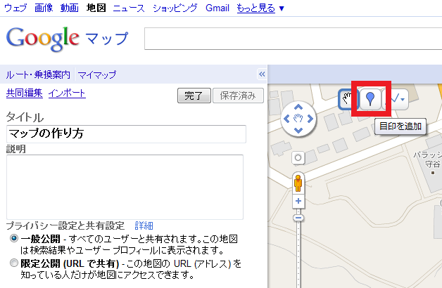 Googlemap004