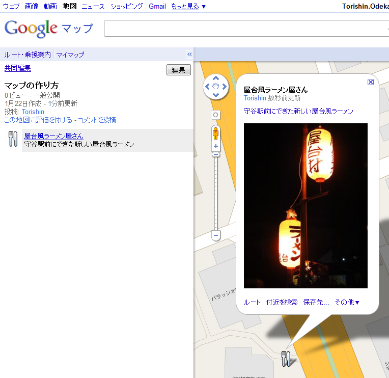 Googlemap011