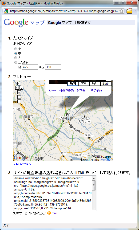 Googlemap013