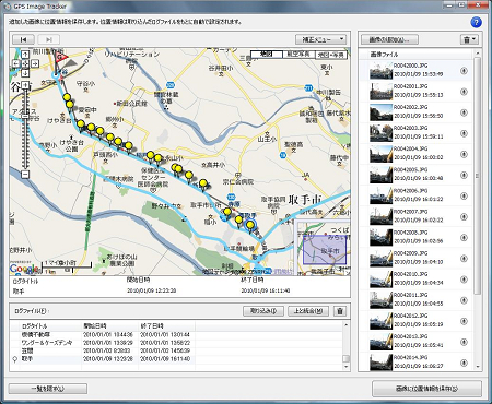 Gps_wimax20100109s