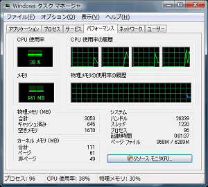 Task_manager_qcores