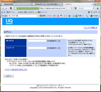 Uroad_012_r