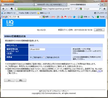 Uroad_015_r