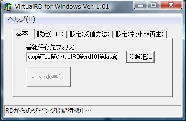 Virtualrd1