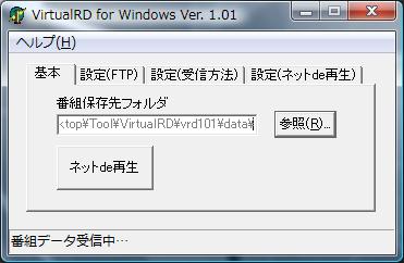 Virtualrd2