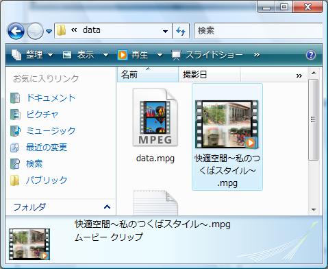 Virtualrd3