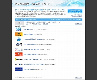 Wimax