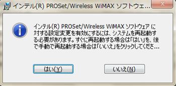 Wireless21_r