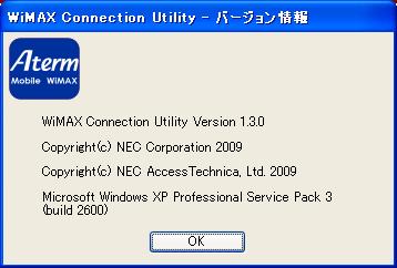 Wm3300rinstall001