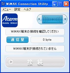 Wm3300rinstall004