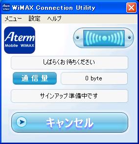 Wm3300rinstall006