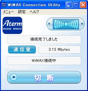 Wm3300rinstall011