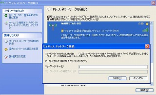 Wm3300rinstall012