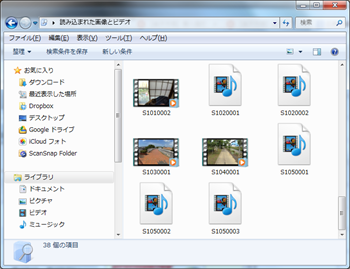 HX-A500で撮った動画ファイルをWindows 7上でみてみた