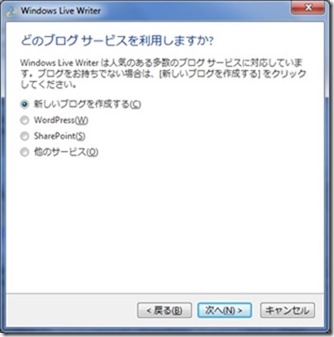 WindowsEssential005_R