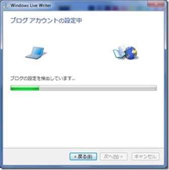 WindowsEssential033_R