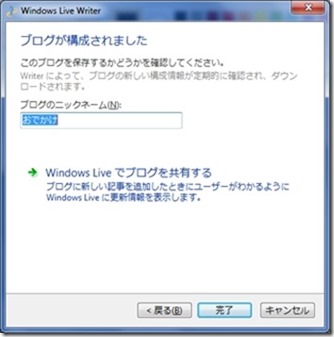 WindowsEssential036_R