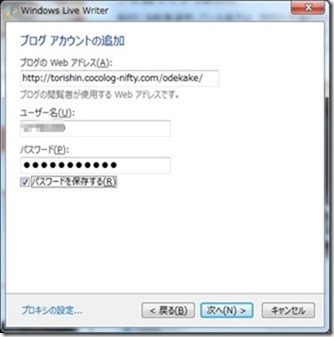 WindowsLive002