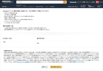 Amazon_cloud_drive_006_r