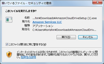 Amazon_cloud_drive_009_r