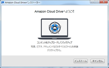 Amazon_cloud_drive_010_r