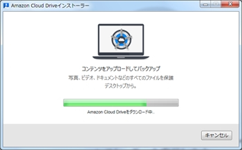 Amazon_cloud_drive_011_r