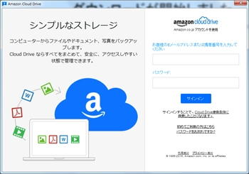 Amazon_cloud_drive_012_r