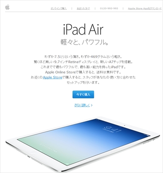 Apple_mail_r