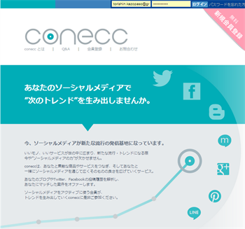 Conecc_r