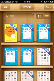 Epub1