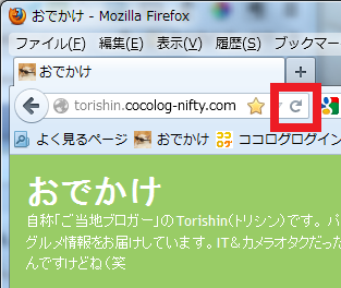 Firefox_reload