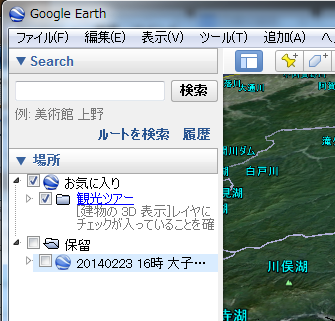 Google_earth2