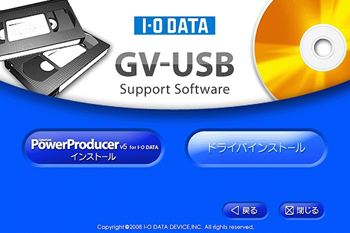 Gvusb002_r