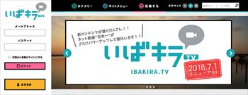Ibakira_tv_001_r