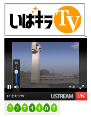 Ibakiratv_ust_014