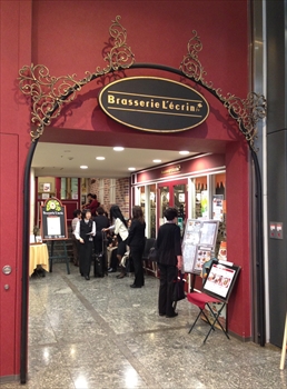 上野駅のアトレにあるブラッスリー レカンでランチを食べてきました おでかけブログ