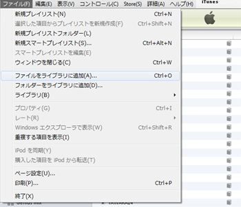 Itunes_001_r_2