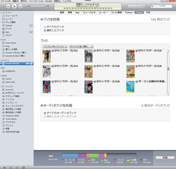 Itunes_003_r