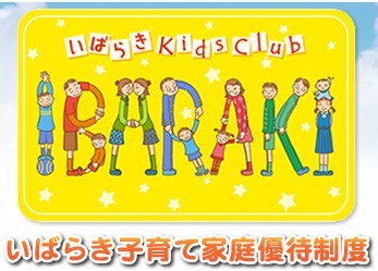 Kidsclub