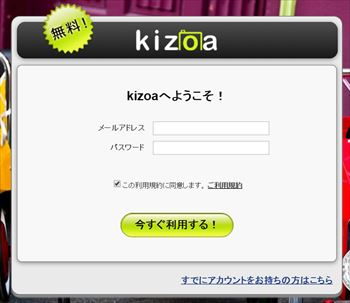 Kizoa002_r