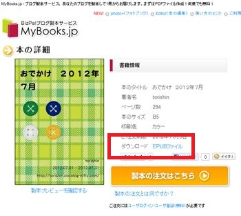 Mybooks1_r