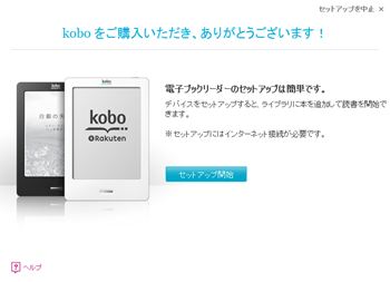 Newkobo001_r