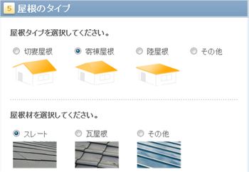 Rakuten_solar07_r