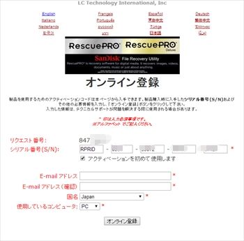 Rescuepro017_r