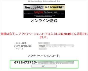 Rescuepro018_r