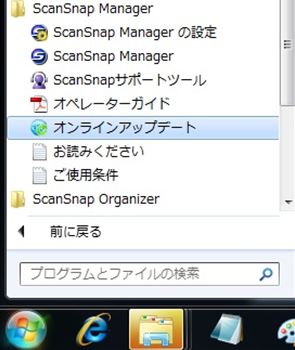 Scansnap013_r