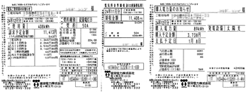 Tepco_2012_12_r