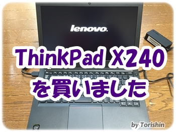 Thinkpad_x240